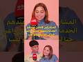 Princess Hanaya you deserve the title of Lalla Laaroussa explore viral Morocco foryou trend mp3