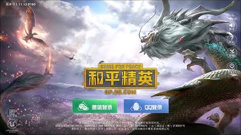 Phoenix OS | Fix crash, stuck on loading screen Game For Peace (PUBGm CN) with GLTools