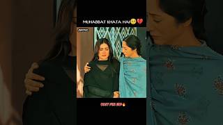#heartbroken #pakistanidrama #ghulambashahsundri #shortsfeed #newreel#sadstatus #shorts#newvideo#fyp