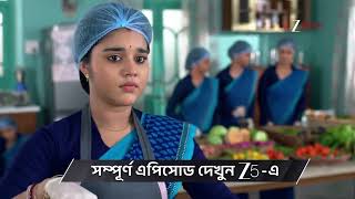 Kusum | Ep - 409 | Preview | Jul 20 2026 | Zee Bangla screenshot 3