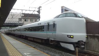 JR西日本287系　特急くろしお島本駅通過(回送)