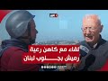 البلدة غير خالية من السكان كاهن رعية رميش بجنوبي لبنان ي كذ ب تصريحات الجيش الإسرائيلي البلدة غير خالية من السكان كاهن رعية رميش بجنوبي لبنان ي كذ ب تصريحات الجيش الإسرائيلي