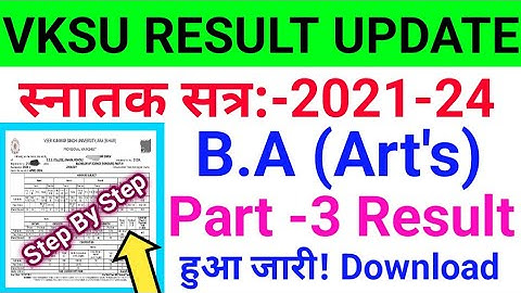 How To Download Vksu BA Part 3 Result 2021-24 | Vksu Part 3 Arts Result 2021-24 | Vksu Part 3 Result