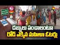 Voters stage protest demanding cash to cast vote in Munugode bypoll