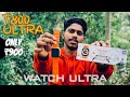    t800 ultra 900  watch ultra malayalam  budget ultra watch