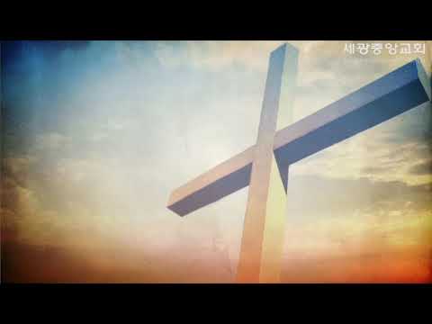 2020.04.05(주일) 일곱인으로 봉한 책 (신천지) 계5:1-8