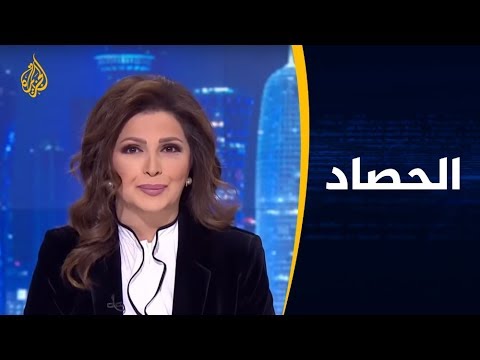 🇱🇾 الحصاد- ليبيا.. دبلوماسية مكثفة
