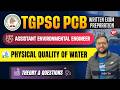 TGPSC PCB AEE, Physical Quality of Water L-1 (DEMO) for written exam preparation 2026