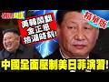 中國與阿富汗局勢