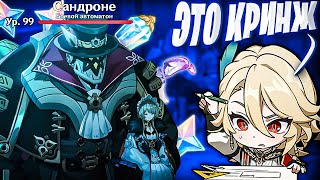 картинка: кринж теории игроков в геншин импакт 3