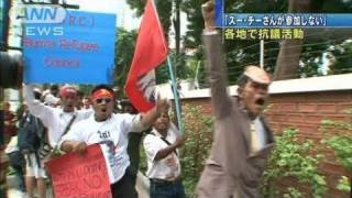 「力による選挙だ」ミャンマー大使館前で抗議活動（10/11/07）