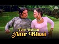 Classic Song 'Tere Behan Aur Bhai' from the 1998 Film Mehendi 🎶