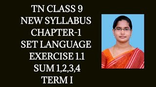 9th maths ch-1 set language  Ex-1.1 (1,2,3,4 sums) | samacheer One plus One channel