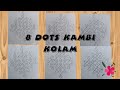 8 dots kambi kolam collection/kambi kolam/esy kolam/@DreamyDoodles_Hub
