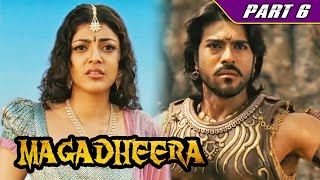 पानी से बाहर निकालकर श्रीहरि ने बचाई राम चरण की जान l Part - 6 l Magadheera l Ram Charan