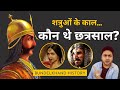 Maharaja chhatrasal history in hindi  historynaama  indian history