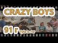 CRAZY BOYS Tyle słów 1991 r