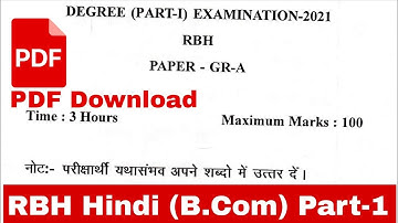 RBH HINDI BCOM Part-1 Questions paper 2021 Purnea University