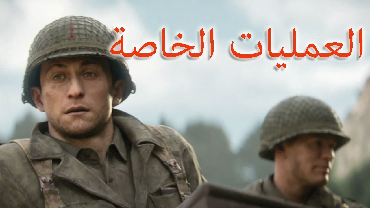 14 4 COD WW2 WALKTHROUGH PART 4 YouTube 14-4-cod-ww2-walkthrough-part-4-youtube