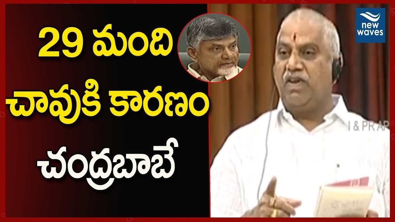 janasena election results YSRCP Leader Malladi Vishnu About Chandrababu | AP Assembly 2019 | New Waves
