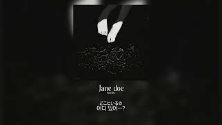 Download Lagu 【ライRAI \u00266FU;】Jane doe cover (Chainsaw Man – The Movie: Reze Arc OST) MP3