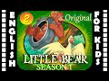 Little Bear - Season 1 Episode 2 | Original version - Без перевода