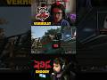 Shooby Wingman Is INSANE 😳🔥 #apexlegends