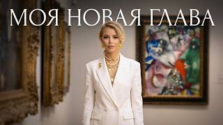 МАРК ШАГАЛ: как искусство изменило мою жизнь | мой первый арт-вечер | Анастасия Оделс