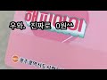 광주지하철무료/해피아이교통카드/광주지하철다자녀무료/광주지하철혜택