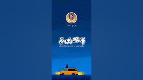 #قرآن #روائع_التلاوات #تلاوة_تصعد_بك_لعنان_السماء #تلاوة_مؤثرة #تلاوة_خاشعة #راحة_نفسية #تلاوة_هادئة