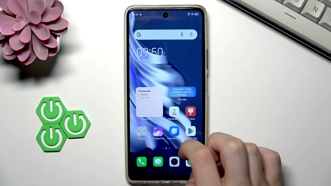 TECNO Spark 20P – Как включить мобильную точку доступа