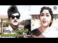 నువ్వు ఎవరితోనో లేచిపోయావటా కదా! Krishna Kumari &amp; NTR Best Heated Discussion | Aaptha Mitrulu