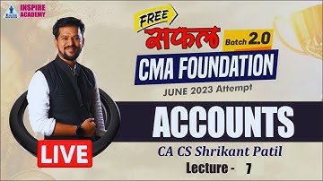 Lec 08| CMA Foundation Saphal2.0 | Accounts | By CA CS Shrikant Patil | For June 23 Inspire Academy