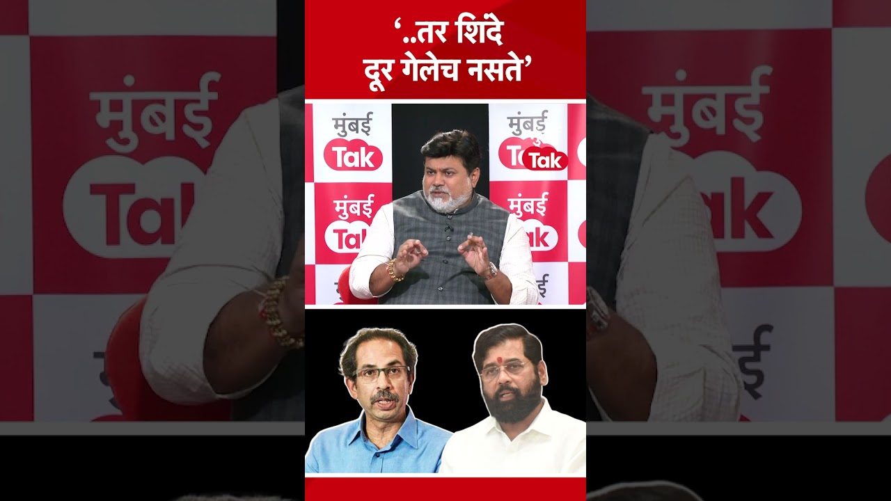 उदय सामंत यांनी सांगितलं एकनाथ शिंदे यांच्या बंडाचं कारण | Eknath Shidne | Uday Samant