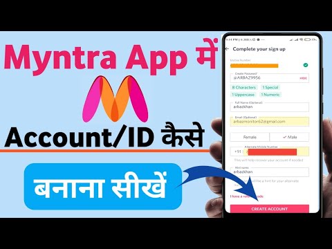 Myntra App Me Account Kaise Banaye|How To Create Myntra Id/id Easy Full Details Hindi