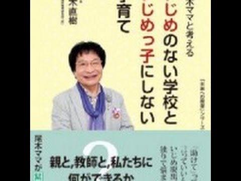 「見殺しにしたも同然」「ダメ教師」　岩手中2自殺事件で学校に怒りの声多数