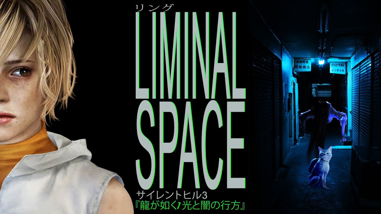 Into the Backrooms and Liminal Spaces - TLHP Games