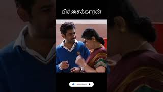 அம்மா சென்டிமென்ட் தமிழ் திரைப்பட பாடல்கள்?trending collection shorts viral amma sentiment