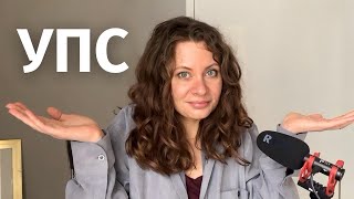 Things I HATE in Russian language or AT LEAST I wish were different screenshot 4