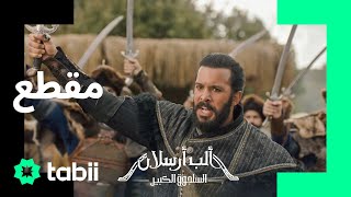 يمين الانتقام للشهيد! | ألب أرسلان الحلقة 4