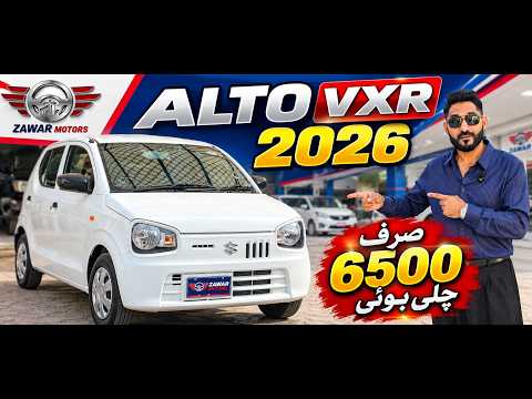 Suzuki Alto 2026 Model | Only 6,500 KM Driven | Almost Brand New | Alto For Sale in Pakistan
