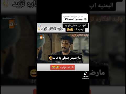 فيديو: ما هو اوريجون سنستون؟