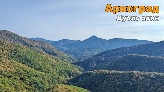 видео: Архоград и приключение на Плесецких водопадах картинка: Архоград и приключение на Плесецких водопадах