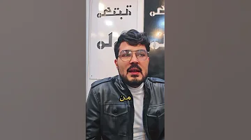 الايكان الحقيقي Foryou اكسبلورر الشعب الصيني ماله حل 