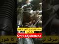 engine tappets setting adjustment/engine nosing #engine awaz kam karna #automobile #repair #mechanic