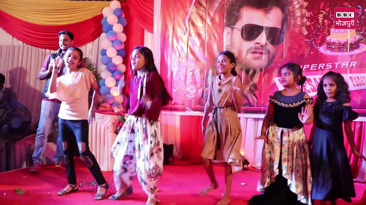 कृति अपने पापा खेसारी लाल यादव के बर्थडे पार्टी में कैसे की डांस फुल वीडियो वायरल  BBC भोजपुरी