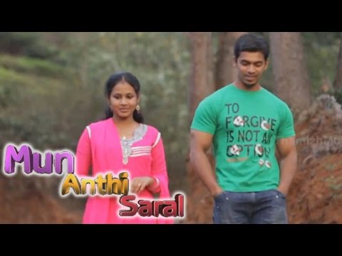 Mun Anthi Charal || Tamil Latest Movies HD ||