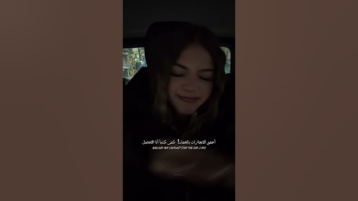 اغنية زهيدا الجديدة Ballert auf lautlos مترجمة | #lyrics #tiktok #edit #trending #zahide #editlyrics