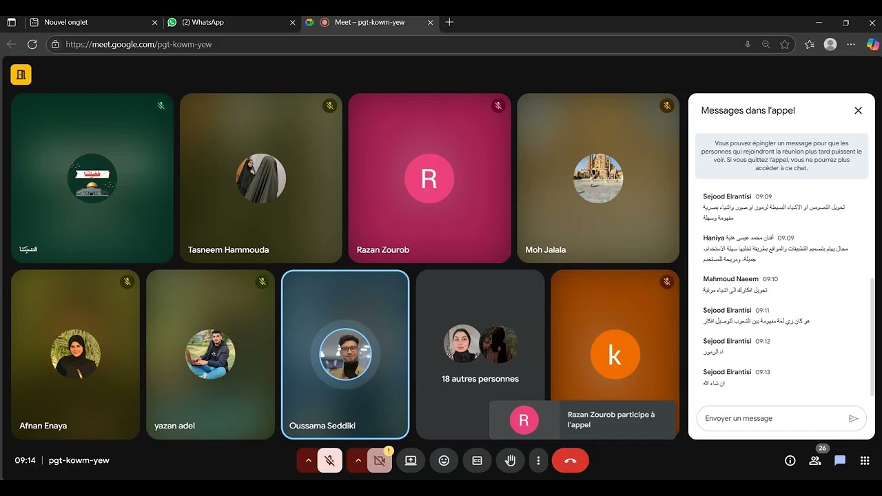 أساسيات تصميم واجهة المستخدم وتجربة المستخدم (Foundations of UI / UX design)
