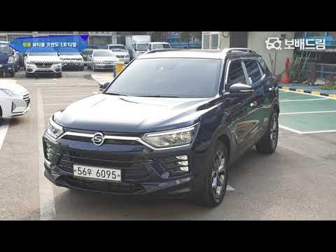 2019 쌍용 뷰티풀 코란도 1.6 디젤 2WD 딜라이트 플러스 - YouTube 2019 쌍용 뷰티풀 코란도 1.6 디젤 2Wd 딜라이트 플러스 - Youtube
